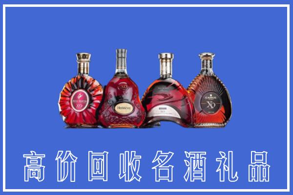 回收洋酒